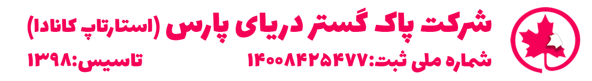 بورسیه استانی ایتالیا